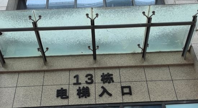First Glance Huixin Homestay (Wende Road Subway Station Branch), Pukou, Prenota Hotel Hotel a Jiangsu con parcheggio, Parcheggio