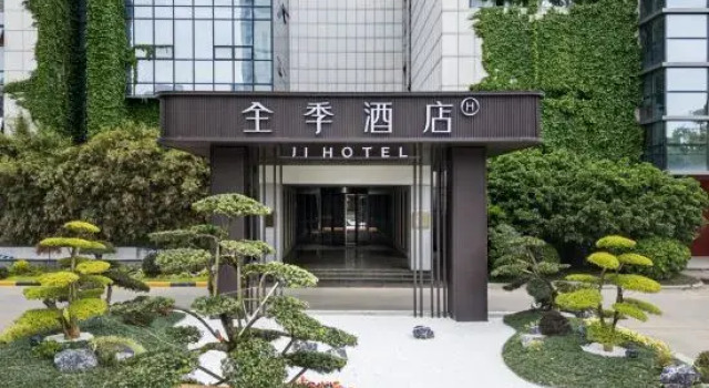 JI Hotel (Wuxi Yangming Subway Station), Забронировать Отель Отели Уси с парковкой, рядом с Yangming Station, Парковка