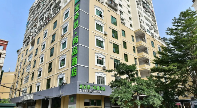 ibis Styles XM Zhongshan