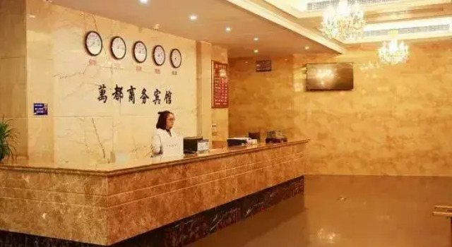 Taishun Wandu Business Hotel, Rezervovat Hotel Taishun Zhejiang