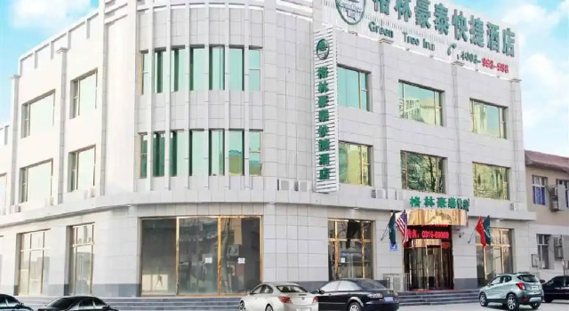 GreenTree Inn Langfang Dachang South Huaan Road Express Hotel, Rezerwuj Hotel Hotele w Dachang z parkingiem, Parking