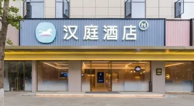 HanTing Hotel (Mianning Hongjun Square), Varaa Hotelli Hotellit Sichuan pysäköinnillä, Pysäköinti