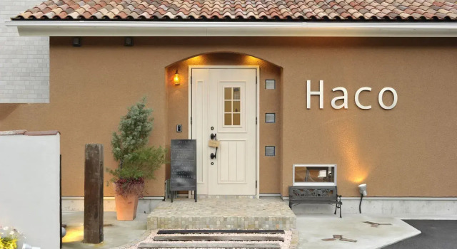 伊豆高原 記念日を祝う宿 自然家 Haco しぜんや ハコ, Prenota Hotel Hotel a Futo con parcheggio, Parcheggio