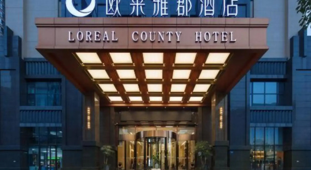 L'Oréal County Hotel (Changsha Desiqin Square Maozhutang Metro Station Branch), Prenota Hotel Hotel a Changsha con parcheggio, Parcheggio