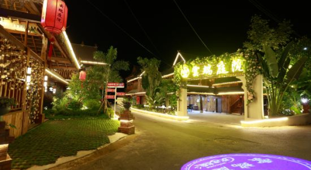 Cloud Courtyard B&B (Manhona Natural Village)