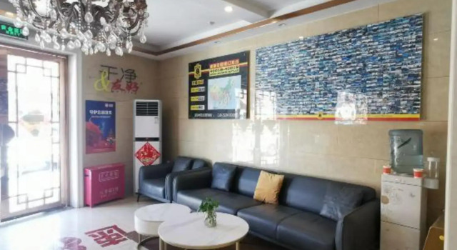 Super 8 Hotel (Beijing Qianmen Tiantan Park Dongmen)