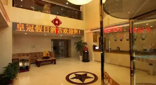 Huangguan Holiday Hotel, Prenota Hotel Changzhou Jiangsu