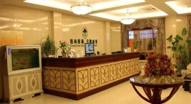 Greentree Inn Wuhu Ouyada Hotel, Foglalás Szálloda Wuhu Anhuj