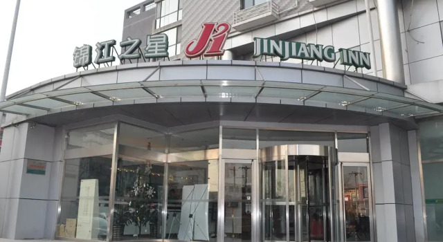 Двухместный номер Business Jinjiang Inn Beijing Pingguoyuan