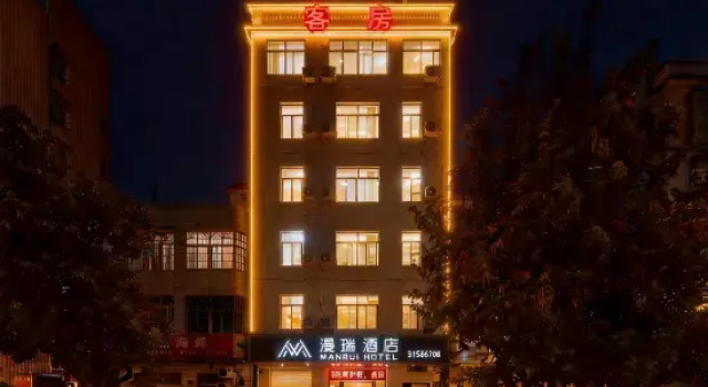 Haikou Manrui Hotel (Provincial People's Hospital Nanhai City), Book Hotel Haikou Hainan