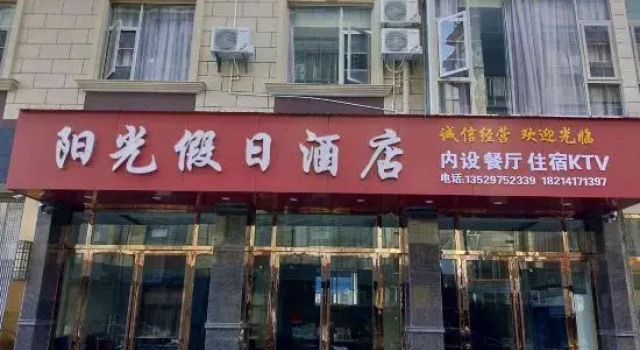Fuxian Lake Sunshine Holiday Inn (Sunshine Coast), Buchen Sie Hotel Hotels in Yunnan mit Parkplatz, Parkplätze