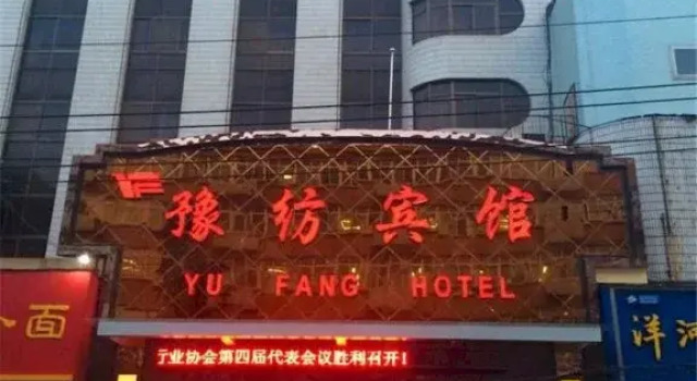 Henan Textile Hotel, Book Hotel Zhongyuan District 