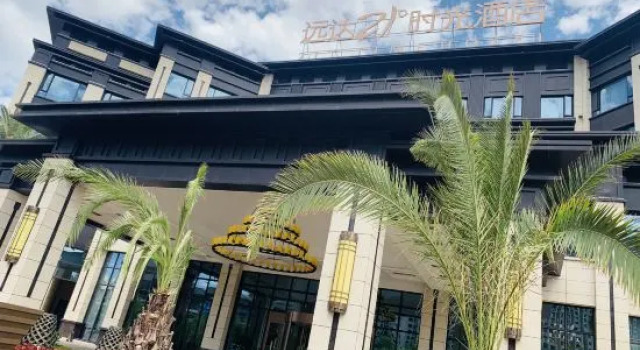 21°C Time Hotel, Забронировать Отель Отели Юанмоу с парковкой, Парковка