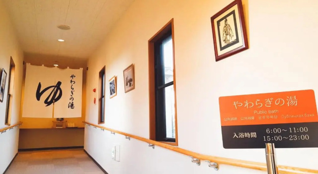 Hotel Familio Sado Aikawa, Réserver Hôtel Sado Sado