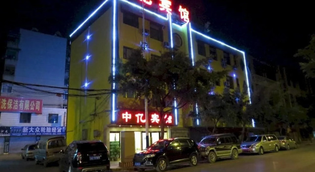 Zhongyi Inn, Boek Hotel Panlong District Kunming