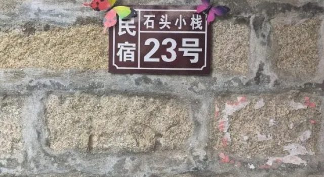 Stone HOME, Book Hotel Fuzhou Fujian