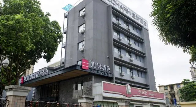 Люкс Echarm Hotel Nanning Guangxi University Xinyang Longteng Road