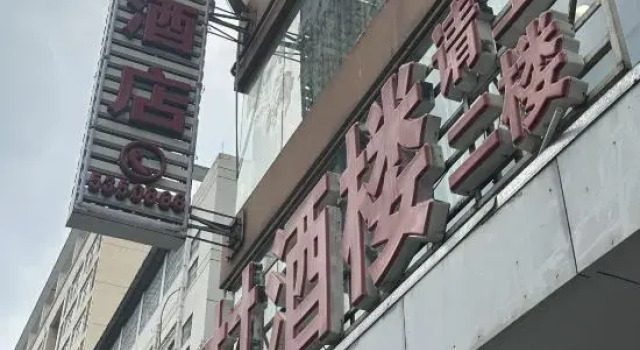 Youyitian Hotel, Rezerwuj Hotel Hotele w Nanning z parkingiem, Parking