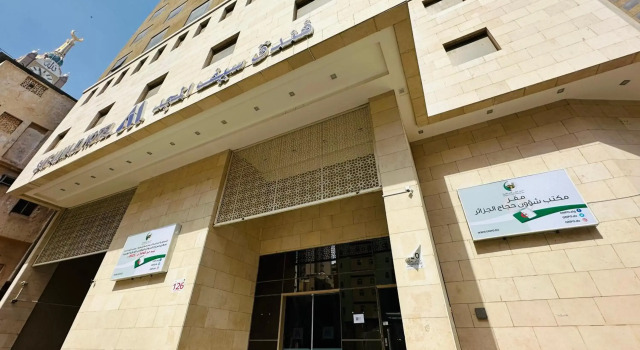 Saif Al Majd Hotel