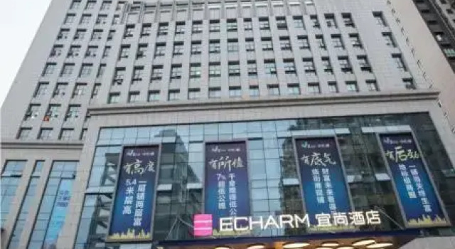 Echarm Hotel Guiyang Xintian Avenue, Varaa Hotelli Guiyang Guizhou