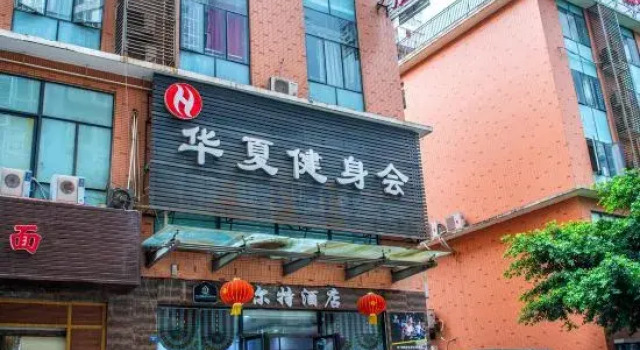 Hotels in Chengdu, Boek Hotel Hotels in Chengdu met parkeren, Parkeren