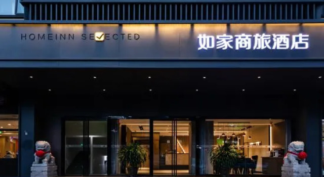 Homeinn Selected Hotel (Beijing Lianbao Road Liuliqiao Subway Station), Book Hotel Hoteller i Beijing Province med parkering, Parkering