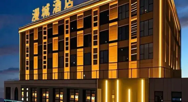 MyCity·hotel, Rezervovat Hotel Čeng-čou Henan