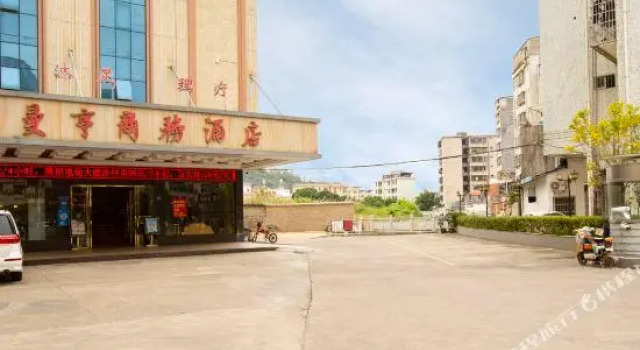 Люкс Business Manheng Business Hotel
