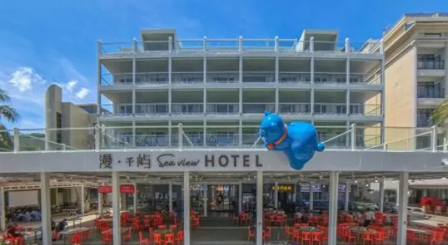 Xiachuan Island Manqianyu sea view Hotel, Boek Hotel Hotels in Guangdong met parkeren, Parkeren