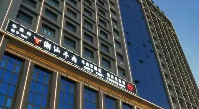 JI Hotel (Shache Gulebage Road), Prenota Hotel Shache Xinjiang