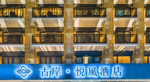 Трёхместный семейный люкс с балконом Yangshuo Gu An Yue Feng Hotel