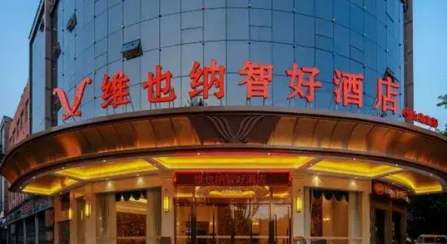 Vienna Classic Hotel (Chongqing Bishan Aokang), Boek Hotel Chongqing Regio Chongqing