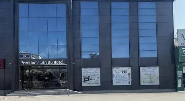 Baidu Boutique Hotel (Daqing Chengfeng Xinmart Branch)