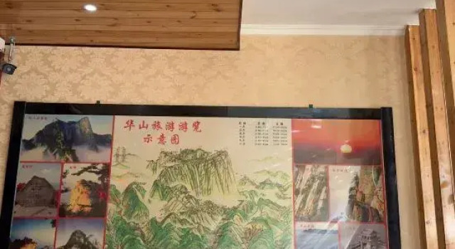 Hua Shan Time Hostel, Buchen Sie Hostel Weinan Shaanxi