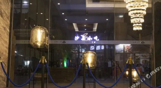 Zhong Yu Garden Hotel, Rezervasyon Otel Guangdong otoparklı oteller, Otopark