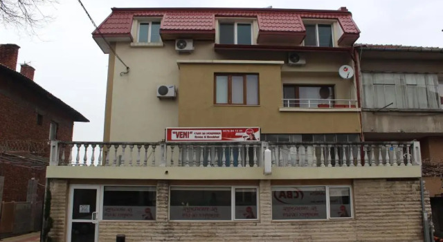 Guest House Veni, Забронировать Гостевой дом Благоевград область Благоевград