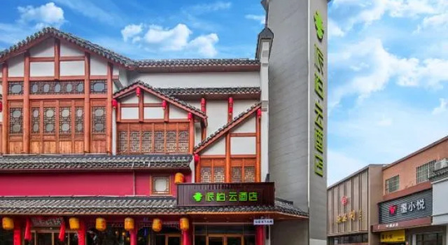 Homeinn Pebble Hotel (Qingdao Jimo Huaisehe Second Road), Prenota Hotel Qingdao 