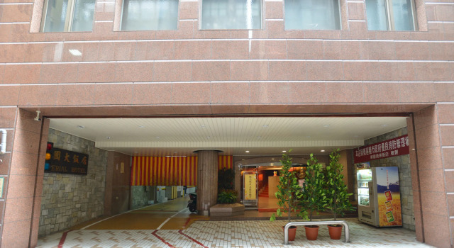Hua Guo Hotel, Забронировать Отель Цзилун Тайвань, рядом с Keelung Fort Commander's Official Residence