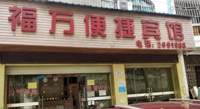 Baise Fuwan Convenient Homestay, Rezerwuj Hotel Hotele w Baise z parkingiem, Parking