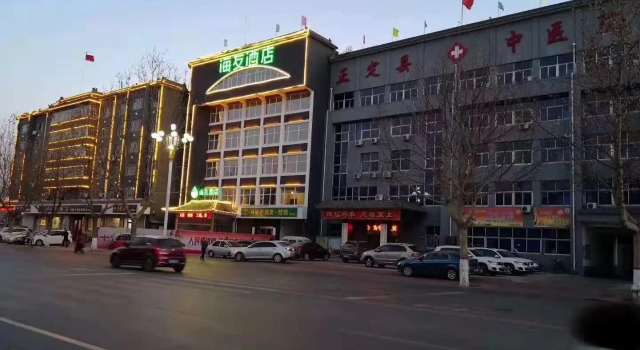 Hi Inn Shijiazhuang Zhengding County Longxing Temple, Book Hotel Zhengding Hebei