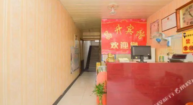 Zhengding changsheng hotel, Book Hotel Zhengding Hebei
