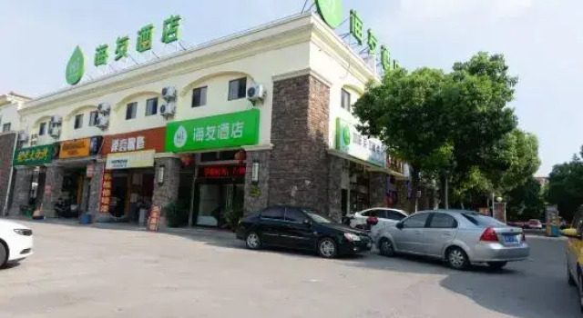 Hi Inn (Shanghai Hongqiao National Exhibition Center Xujin North City), Varaa Hotelli Shanghai Shanghai
