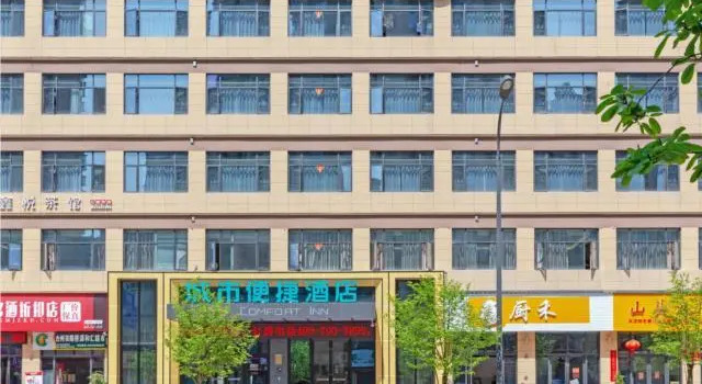 City Comfort Inn Taizhou Xinyue Square, Prenota Hotel Hotel a Taizhou con parcheggio, Parcheggio