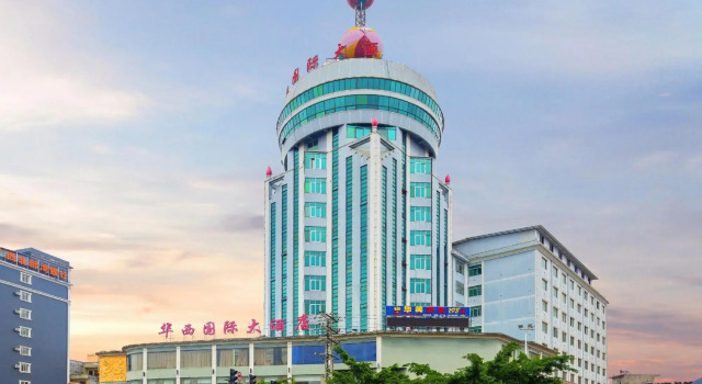 Huaxi International Hotel, Boek Hotel Xinjing Guangxi