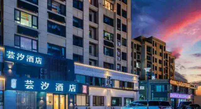 Yunxi Hotel (Qingdao Jiaodong International Airport), Prenota Hotel Hotel a Shandong con parcheggio, Parcheggio