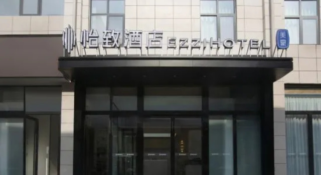 EZZI Hotel (Zhengzhou Longhu Senda College of Economics and Trade Management), Book Hotel Zhengzhou Henan
