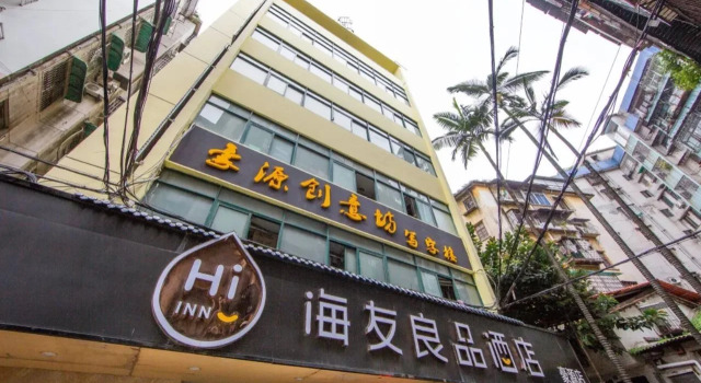 Hi Inn Liangpin Guangzhou Shaheding Metro Station