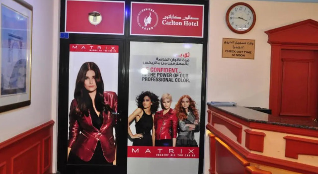 Bahrain Carlton Hotel, Prenota Hotel Adliya Manama