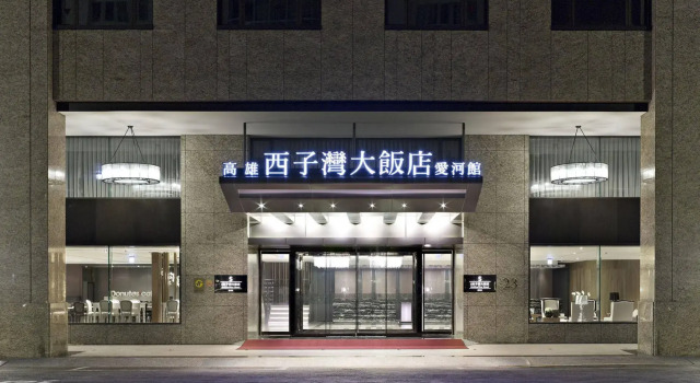 Talmud Hotel Kaohsiung LoveRiver