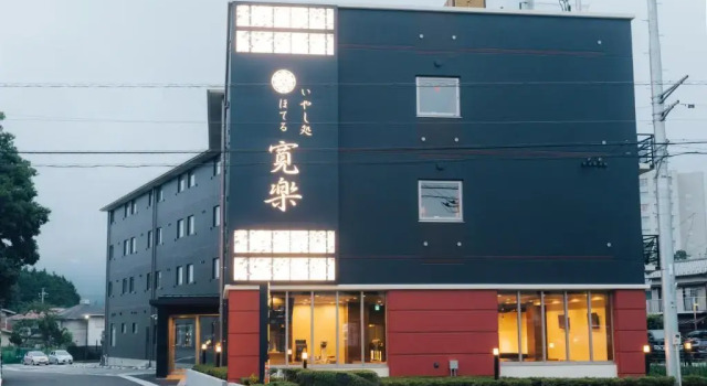 Hotel KAN-RAKU Fujisan Gotemba